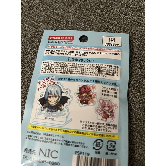 🔥🌟3/$15 Reincarnated As A Slime Trading Mini Acrylic Stand Blind Package - Picture 4 of 5